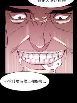 肉體1-50話[完結]_26_2064