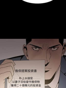 肉體1-50話[完結]_26_2060