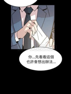 肉體1-50話[完結]_26_2059