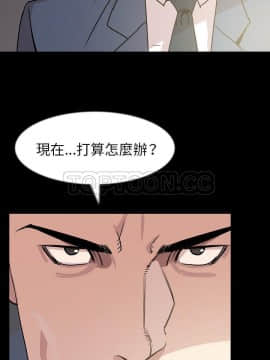 肉體1-50話[完結]_26_2058