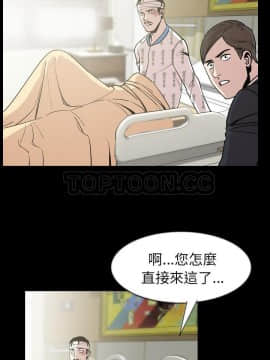 肉體1-50話[完結]_26_2057