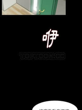 肉體1-50話[完結]_26_2056