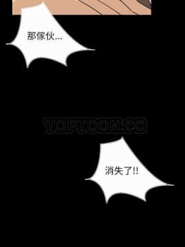 肉體1-50話[完結]_26_2053
