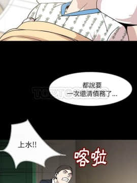 肉體1-50話[完結]_26_2052