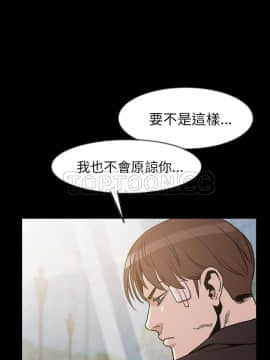 肉體1-50話[完結]_26_2049