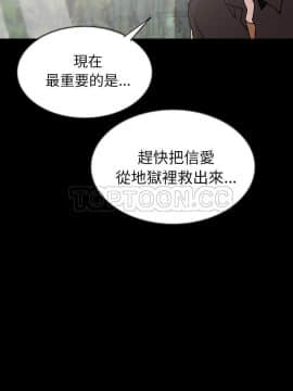 肉體1-50話[完結]_26_2048