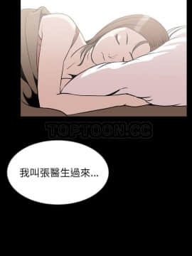 肉體1-50話[完結]_26_2047