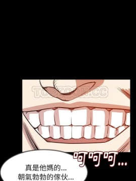肉體1-50話[完結]_25_2043
