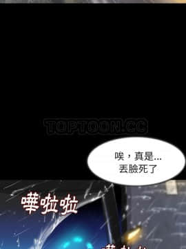 肉體1-50話[完結]_25_2041
