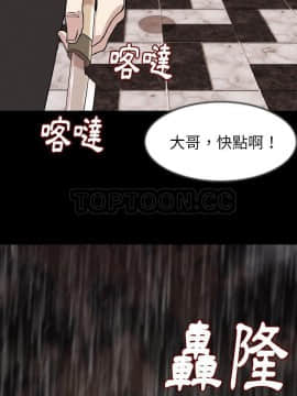 肉體1-50話[完結]_25_2040