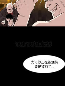肉體1-50話[完結]_25_2039