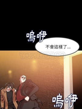 肉體1-50話[完結]_25_2034