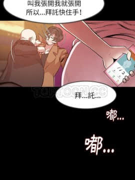 肉體1-50話[完結]_25_2033