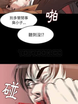 肉體1-50話[完結]_25_2032