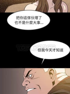 肉體1-50話[完結]_25_2031