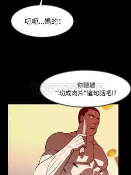 肉體1-50話[完結]_25_2027