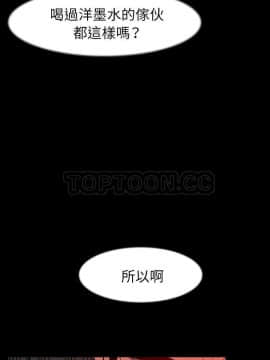 肉體1-50話[完結]_25_2026