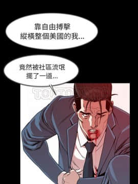 肉體1-50話[完結]_25_2025