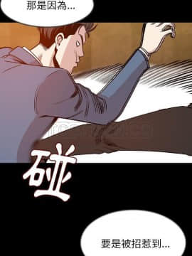 肉體1-50話[完結]_25_2023