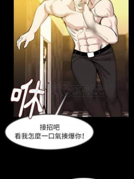 肉體1-50話[完結]_25_2019