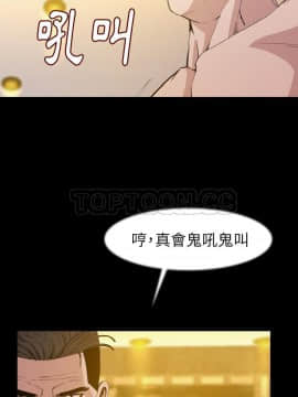 肉體1-50話[完結]_25_2018