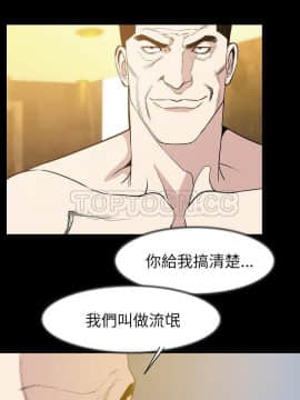 肉體1-50話[完結]_25_2017