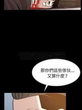 肉體1-50話[完結]_25_2016