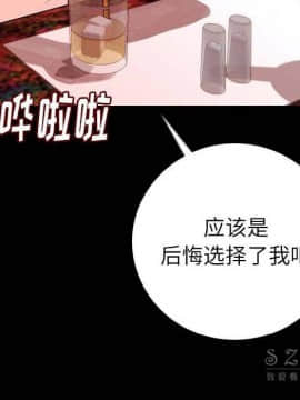 肉體1-50話[完結]_10-11_1394