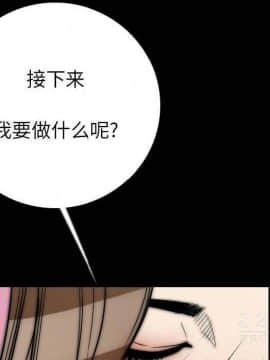 肉體1-50話[完結]_10-11_1387