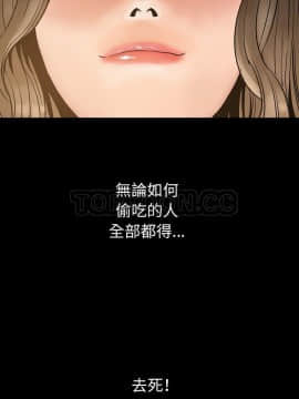 肉體1-50話[完結]_24_2012