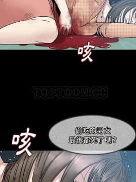 肉體1-50話[完結]_24_2011