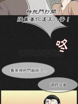 肉體1-50話[完結]_24_2010