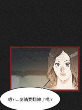 肉體1-50話[完結]_24_2009