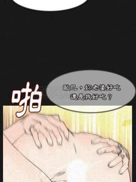 肉體1-50話[完結]_24_2008