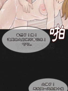 肉體1-50話[完結]_24_2007