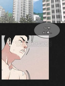 肉體1-50話[完結]_24_2006