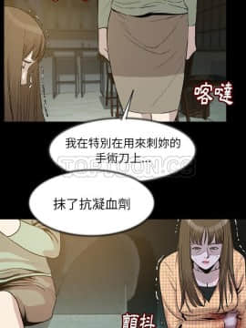 肉體1-50話[完結]_24_2004