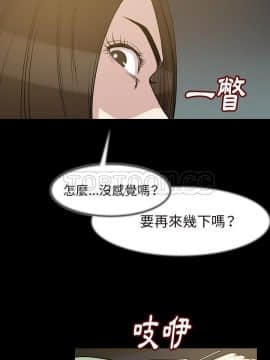 肉體1-50話[完結]_24_2003