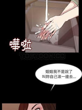 肉體1-50話[完結]_24_2001