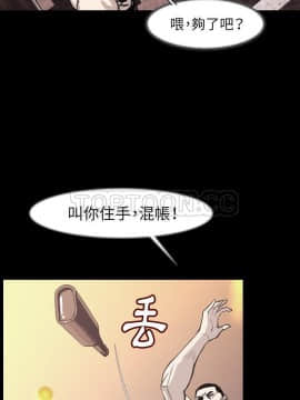 肉體1-50話[完結]_24_1998