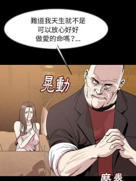 肉體1-50話[完結]_24_1994