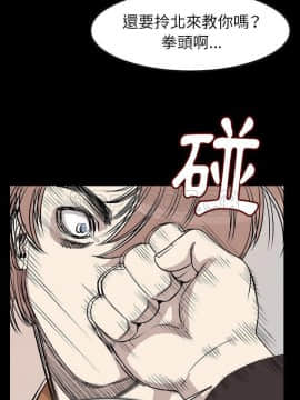 肉體1-50話[完結]_24_1993