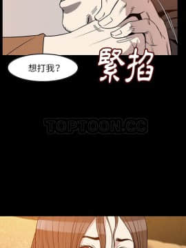 肉體1-50話[完結]_24_1992