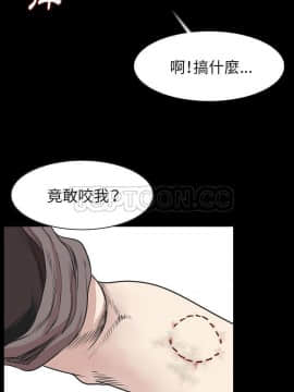 肉體1-50話[完結]_23_1979