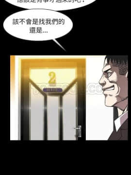肉體1-50話[完結]_23_1977