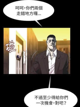 肉體1-50話[完結]_23_1976
