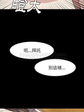 肉體1-50話[完結]_23_1970