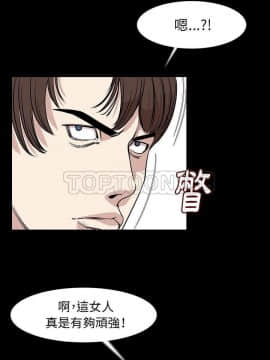 肉體1-50話[完結]_23_1969