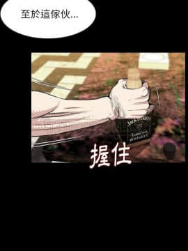 肉體1-50話[完結]_23_1966
