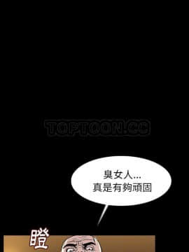 肉體1-50話[完結]_23_1963